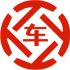 淮北昇腾云汽车抵押贷款公司 